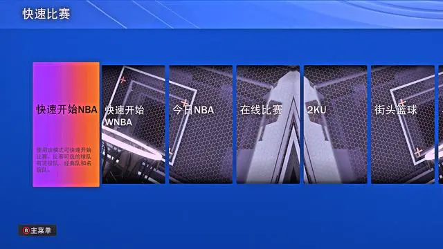 专业队篮球训练的费用是多少_0